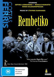 Rembetiko (DVD)